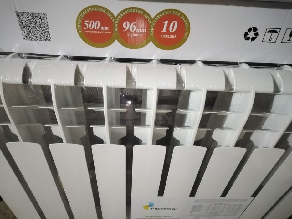 Биметаллический радиатор Plumberg 500/100.