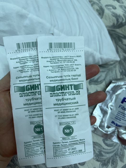 Продам скотч каст новый