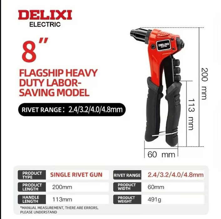 Пистолет для заклепок  Delixi Electric