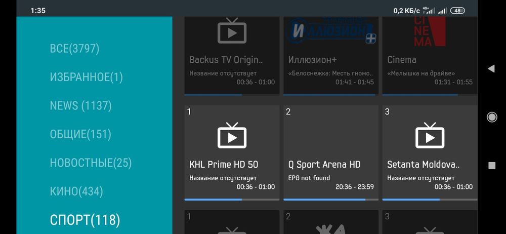 2500 каналов + Портал фильмов, всего за 2000 тыс. В месяц SmartTV/TVbo