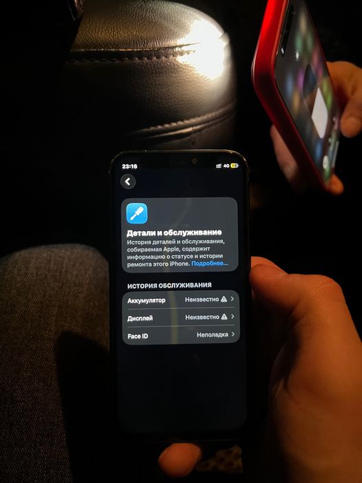 Iphone 12 mini срочно