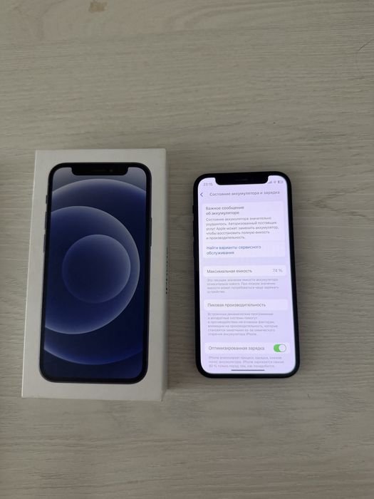 Продам iphone 12 mini