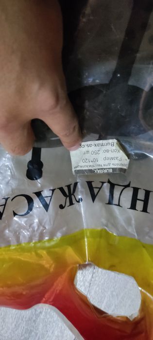 Строительные материлы