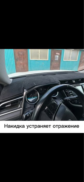 Накидка  на панель Алькантара