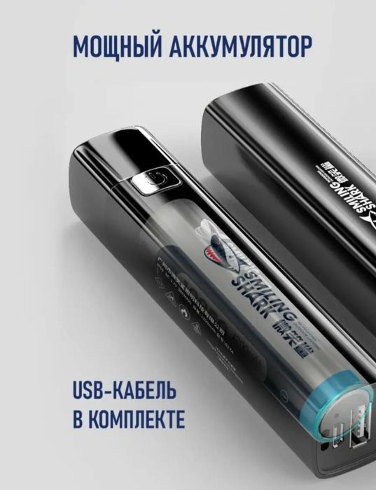 Фонарик, качество ЛЮКС.