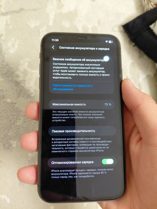 iPhone 11 128гб 73% емкость