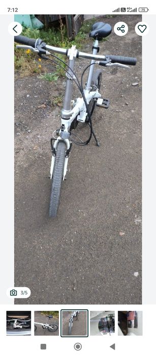 Велосипед складной