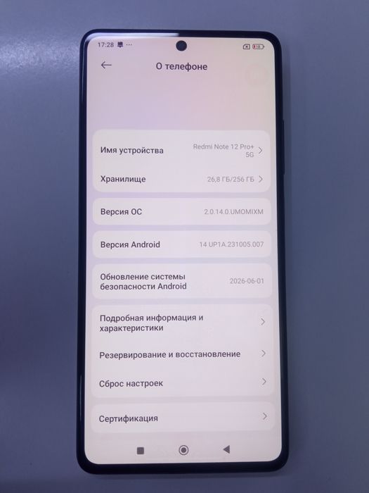 Redmi note 12 pro + 5G