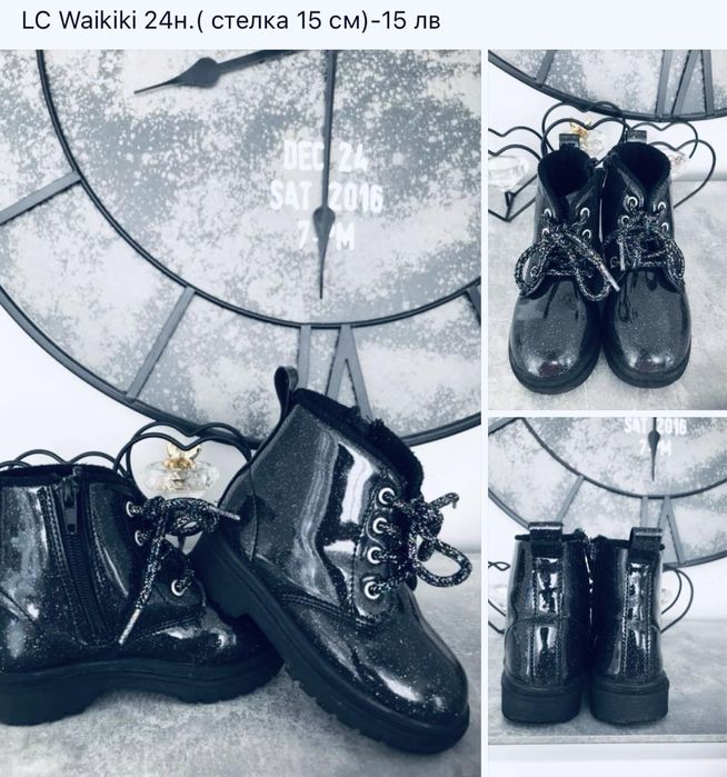 Детски обувки и пантовки (24,25,27,28)