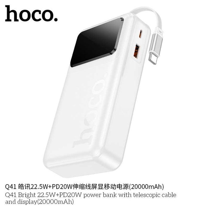 Hoco Q41 Bright Series 22.5W+PD20W 20000mAh Power Bank for iPhone 16