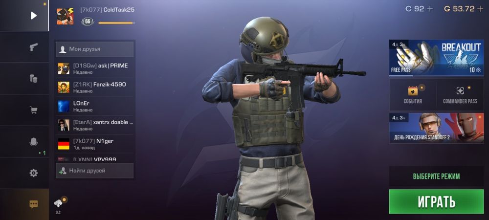 Аккаунт в стандоф 2