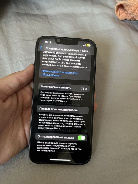 Айфон 13/128 гб Черный