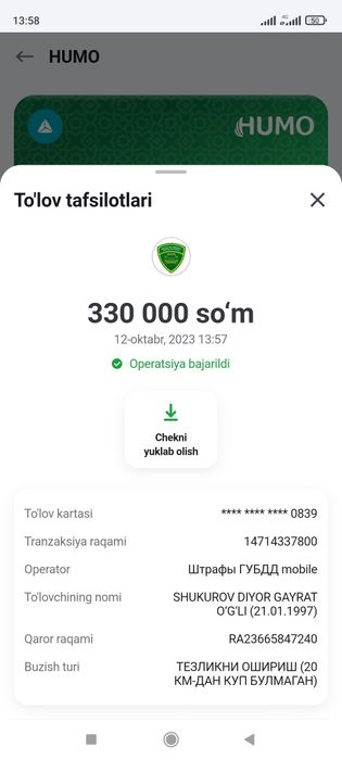 ПЕСОК кум доставка Клинец кампот шебен  булыга (тош)