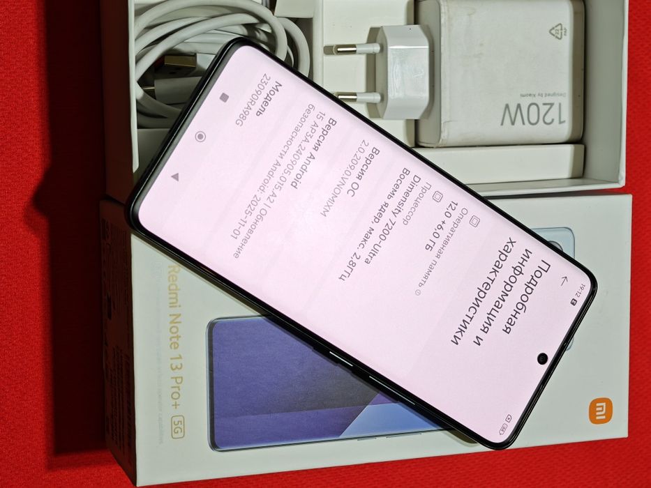 Redmi Note 13 Pro Plus 512 gb Ram 12 5G EAC