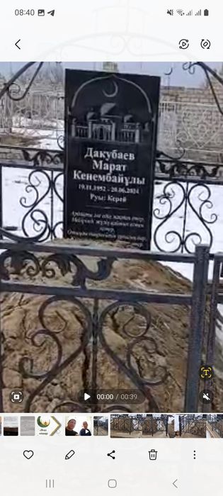 Ескерткіш тастар. Қоршаулар. Граниттен баспалдақтар. Темір оюлар. Памя