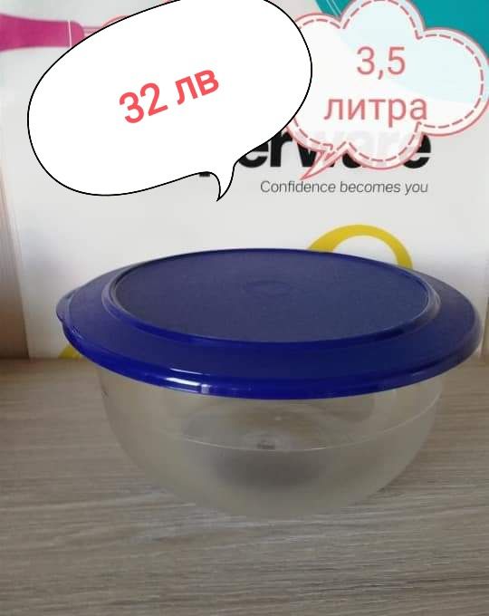 Тupperware -големи купи, кутии, бутилки и др.