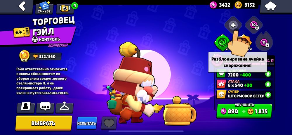 Олд аккаунт за дешево