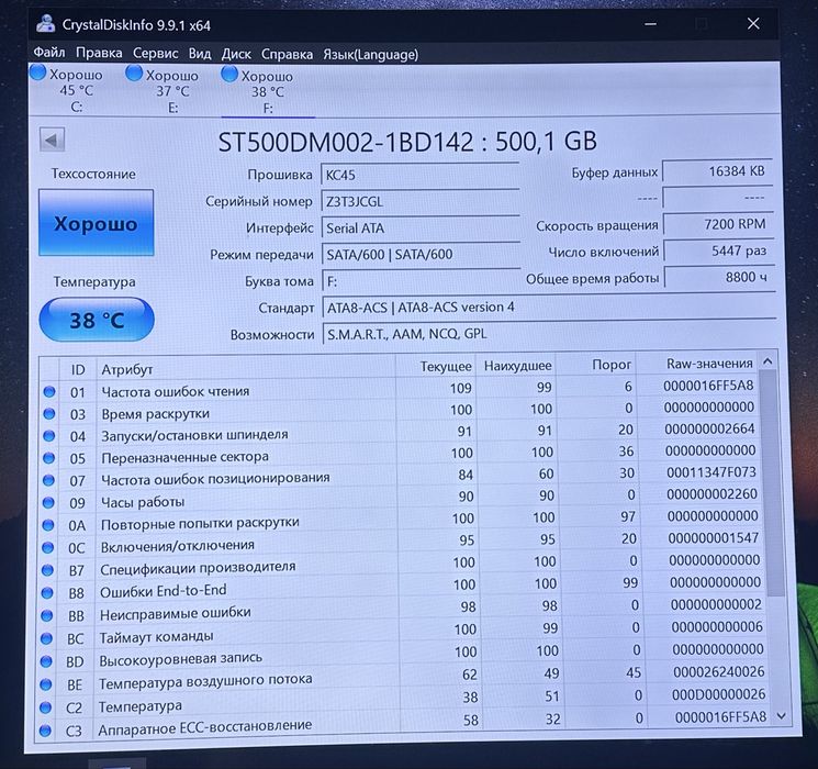 HDD Seagate Barracuda 500gb