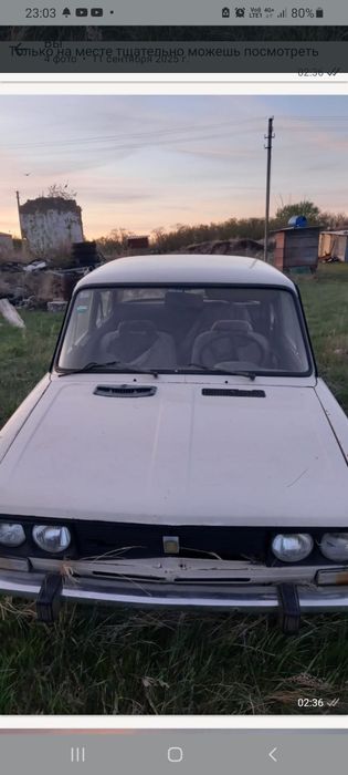 Продам кузов ваз 06.