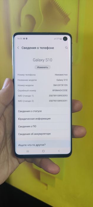 Продам Самсунг S10.