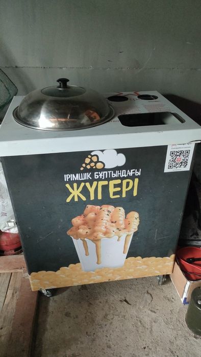 Торговое оборудование