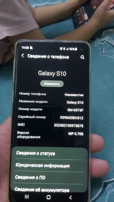 Самсунг с10 в отличном состоянии