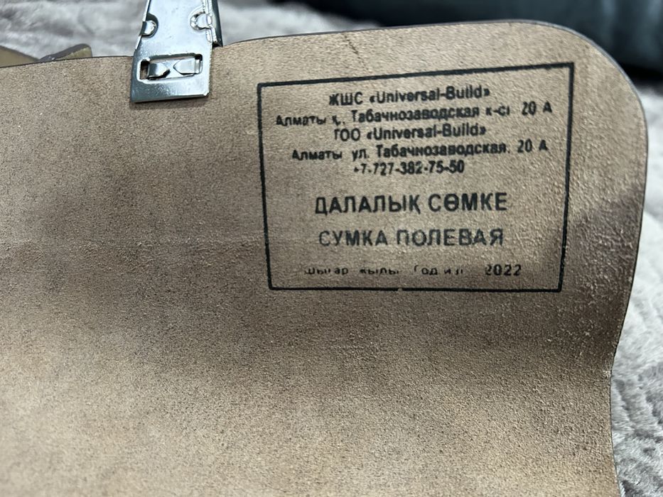 Продам полевую сумку планшет