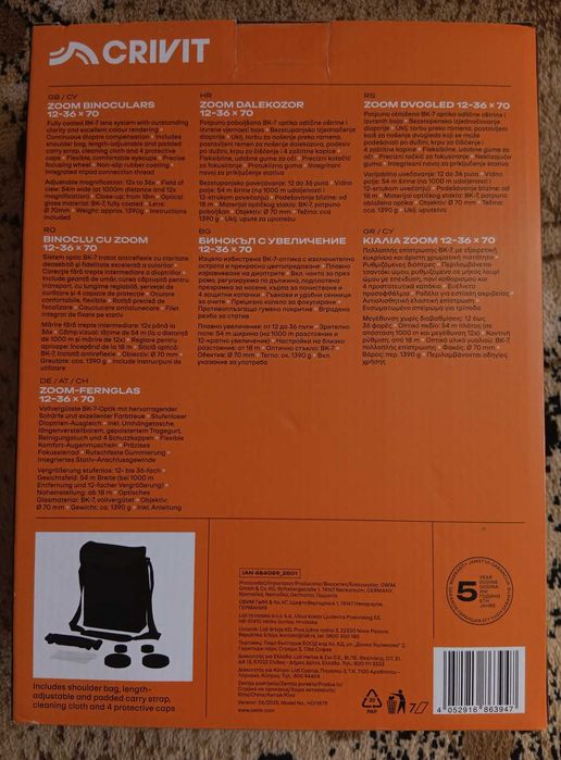 Binoclu cu zoom 12-36 x 70 NOU