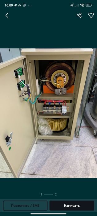 Стабилизатор напряжения Stabilizator Andeli 30kVA
30