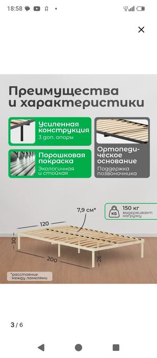 Продам кровать в отличном срстоянии