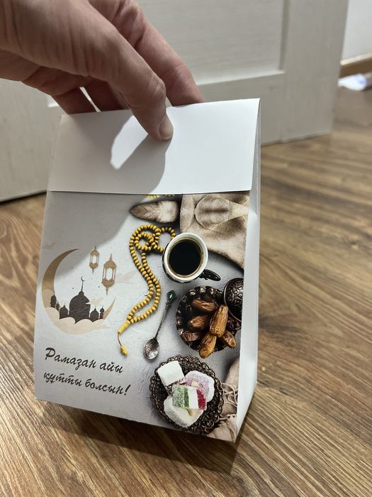 Боньбонерки для ифтар, ауызашар Рамазан