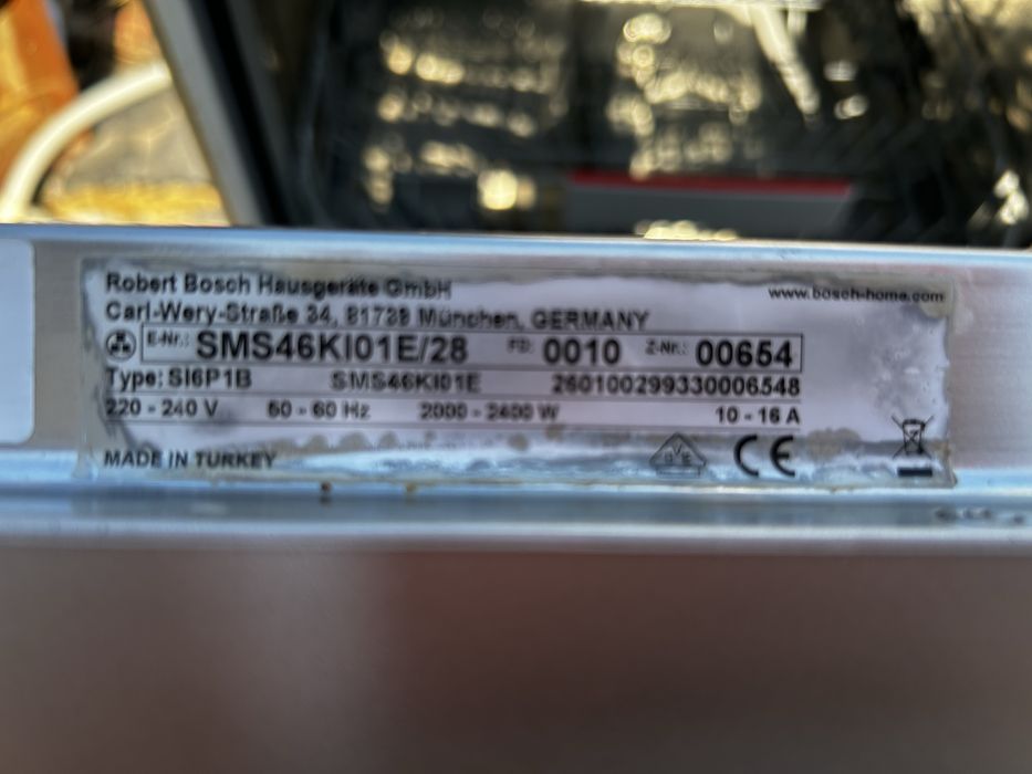 Съдомиялна Bosch