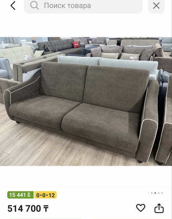 Продам диван с креслом