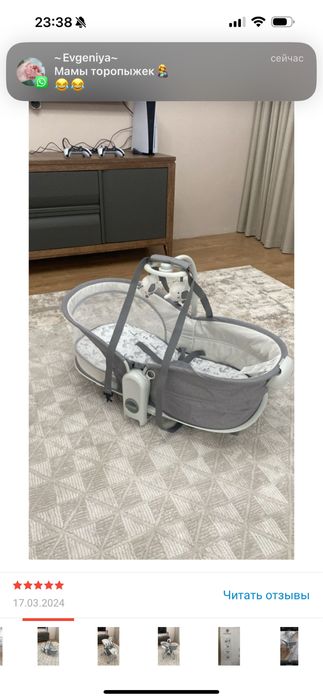 Продам шезлонг 15000 тг