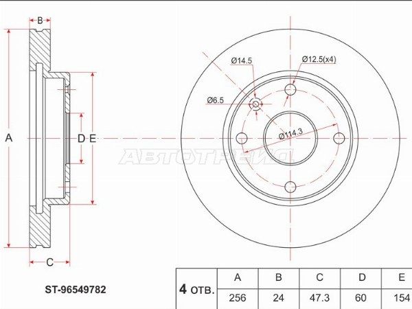 Диск тормозной Chevrolet Lacetti