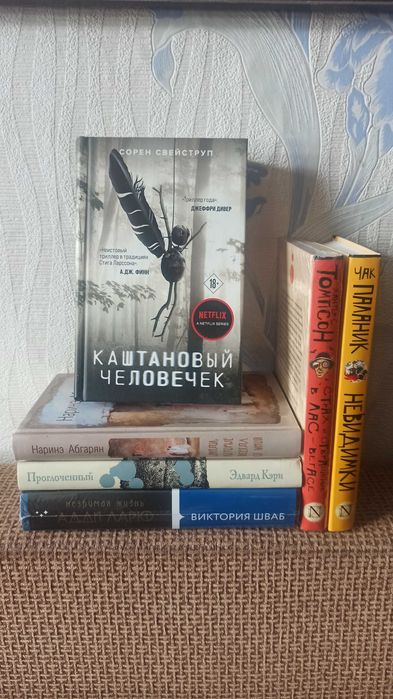 Продам книги. Новые и б/у