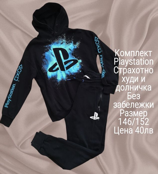 Дрехи и обувки за момче
