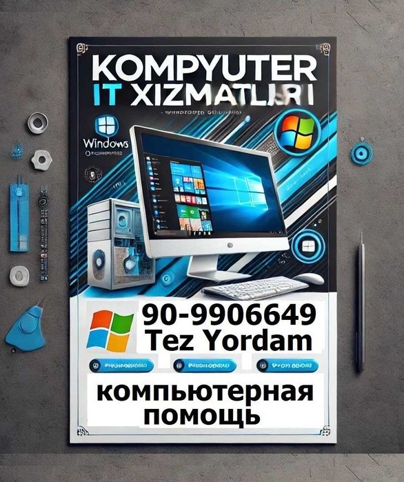 Программист it xizmatlar хакер сборка upgrade установка Windows 11 Pro