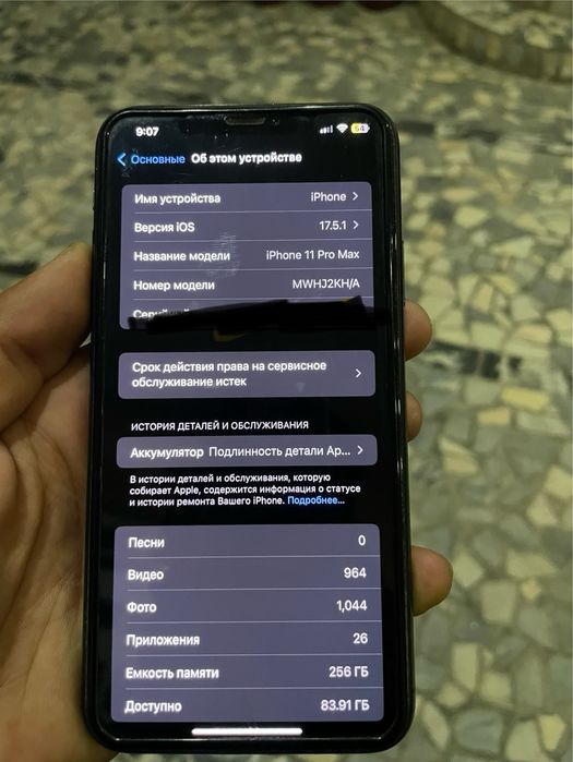 Iphone 11 pro max sotiladi