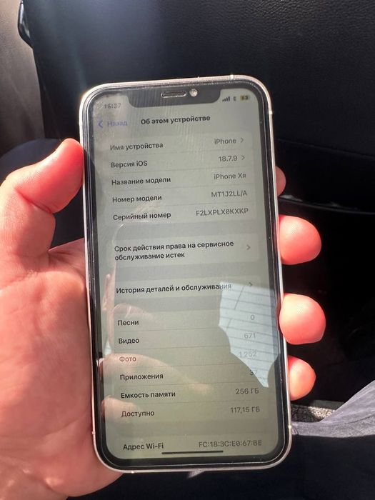 iPhone xr 16 pro korpus