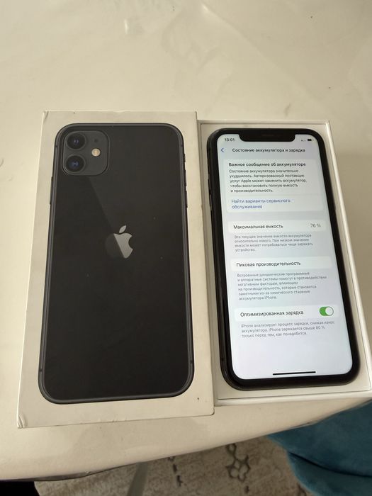 Айфон 11, Iphone 11 64 gb