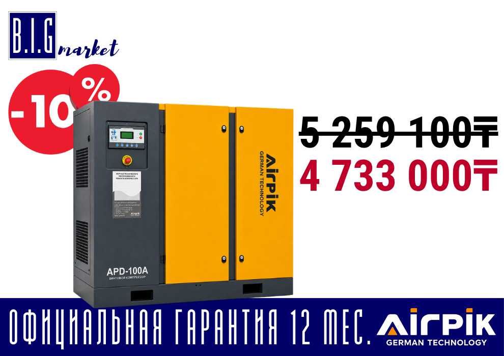 Компрессор винтовой AirPik APD-100A IP54, 8 бар