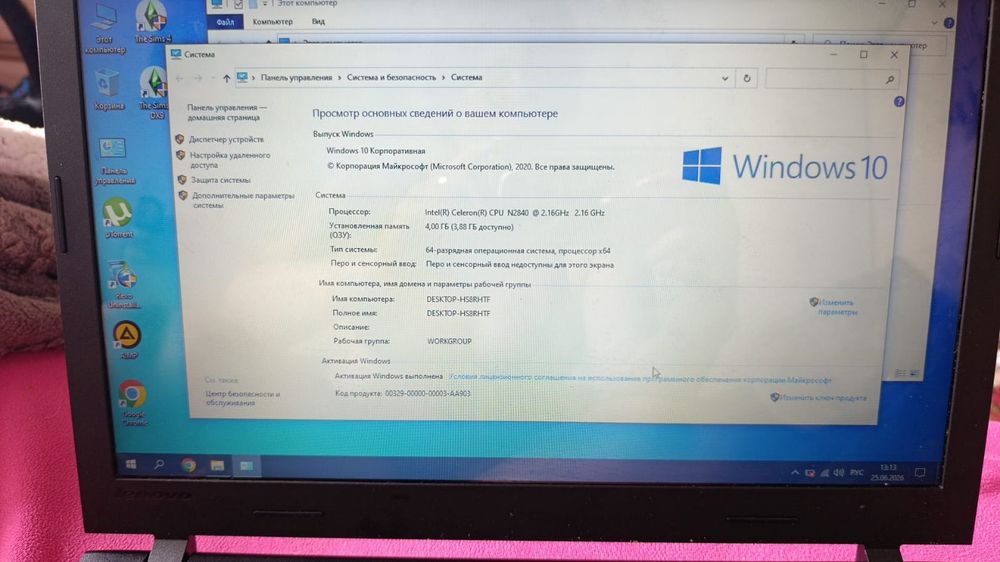 Продам ноутбук срочно