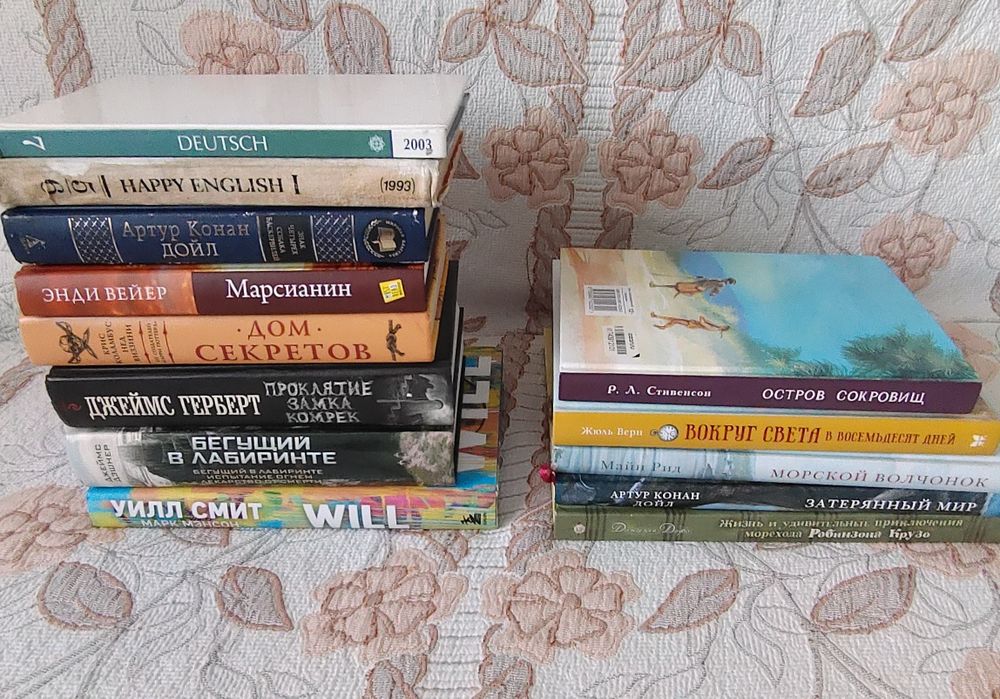 Художественные книги продам разные