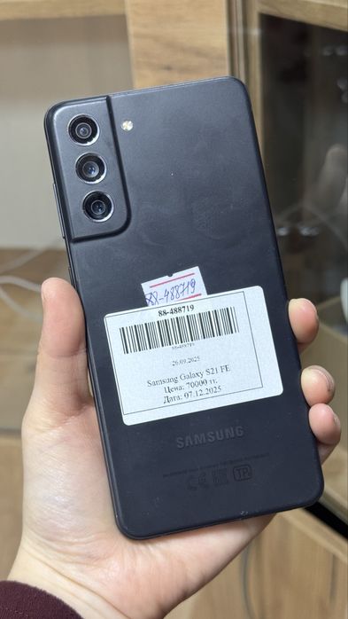 Samsung S21 FE 5G