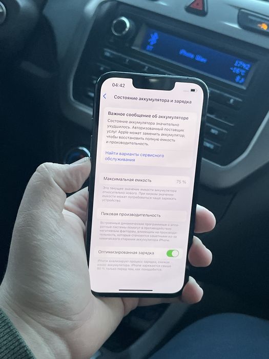 Айфон 13 про 256ГБ Без царапин