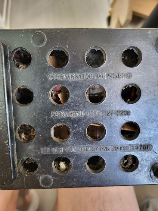 Стабилизатор напряжения