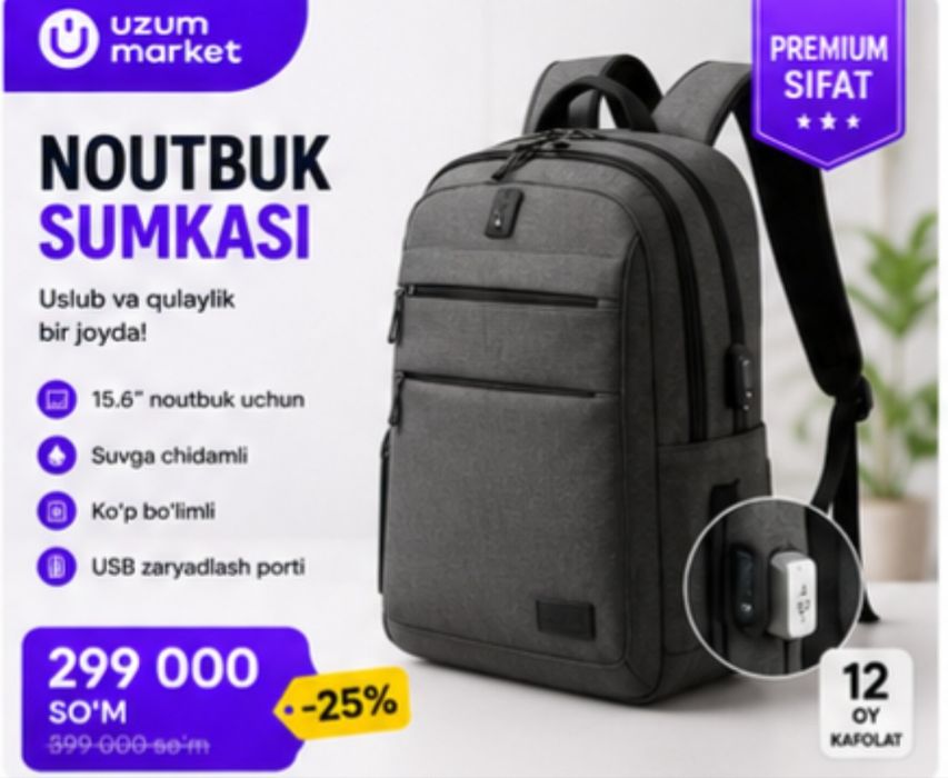 Uzum market Mahsulot kartochkasi dizayni
Mah