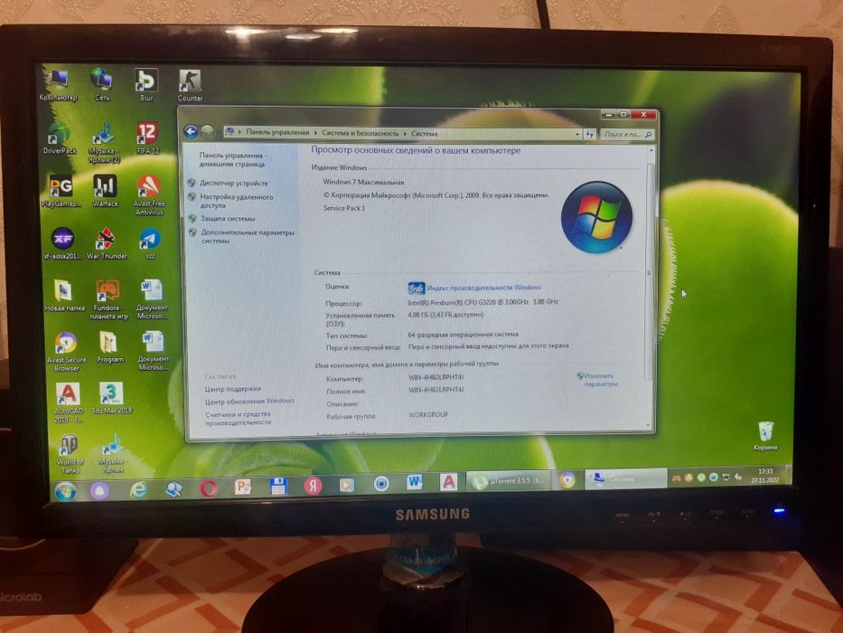 Nastolniy computer Samsung manitor Avtech protsessor