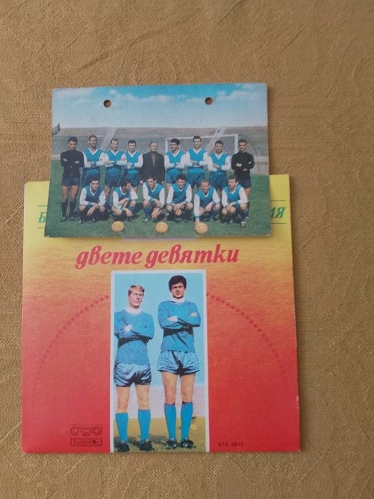 грамофонни плочи